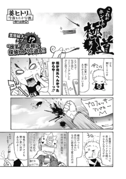 Page 249
