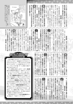 Page 263
