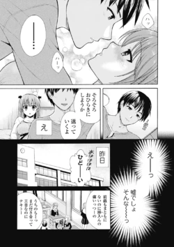 Page 211