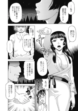 Page 234