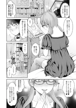 Page 194
