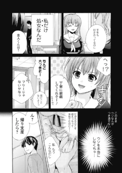 Page 212