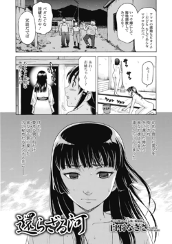Page 232