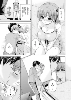 Page 213