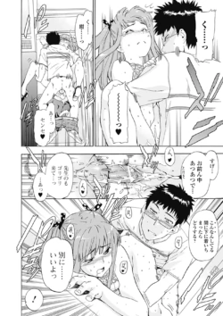 Page 116