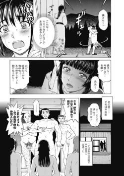 Page 235