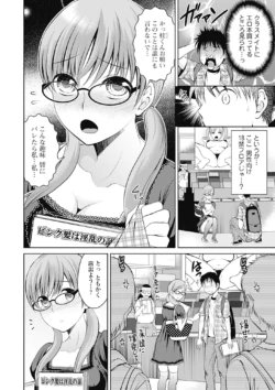 Page 190