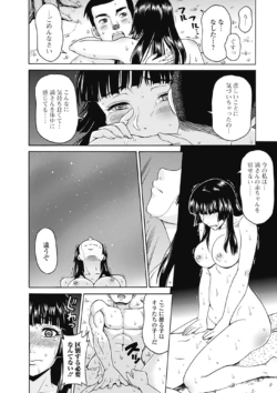 Page 242