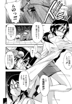 Page 131