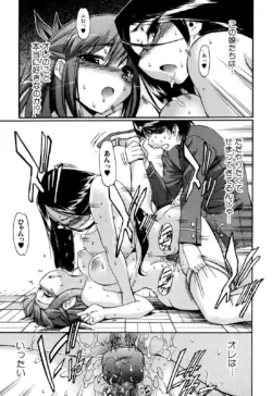 Page 138