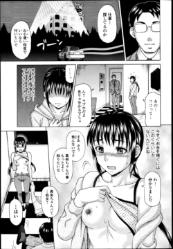Page 239