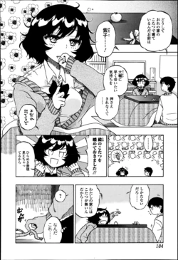 Page 184