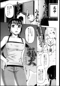 Page 235