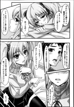 Page 201