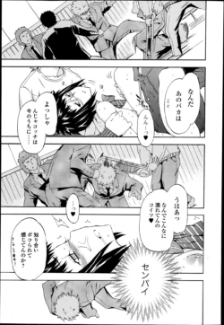 Page 167