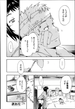 Page 180