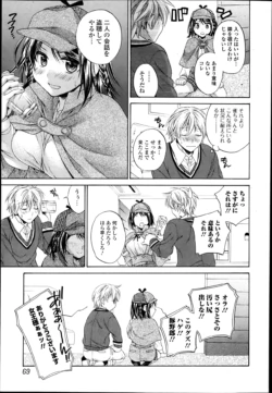 Page 69