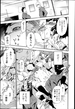 Page 163