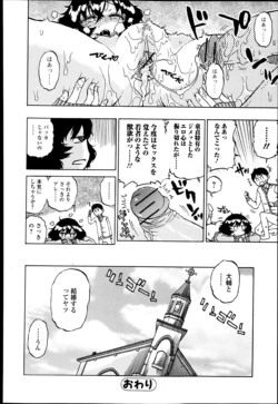 Page 198