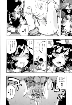 Page 192