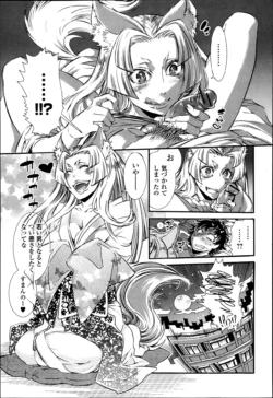 Page 217