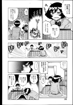 Page 186
