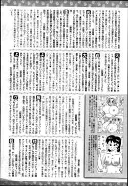Page 262