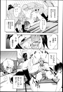 Page 171
