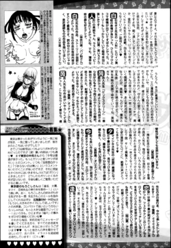 Page 261