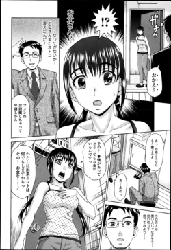 Page 238