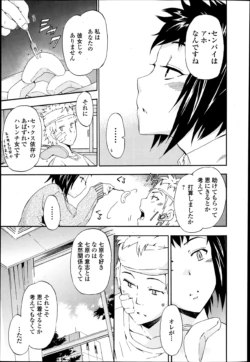 Page 179