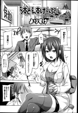 Page 81