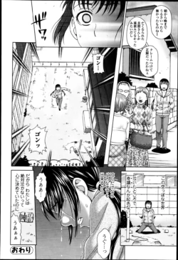 Page 252