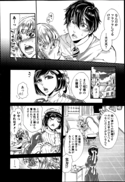 Page 192