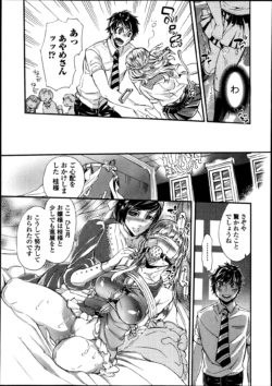 Page 197