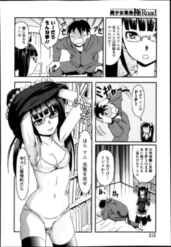 Page 212