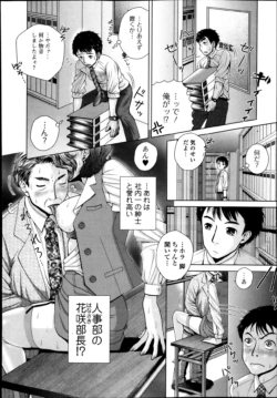 Page 162
