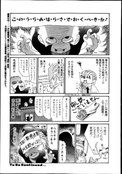 Page 253
