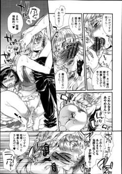 Page 199