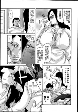 Page 235