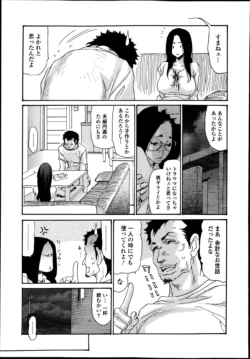 Page 233