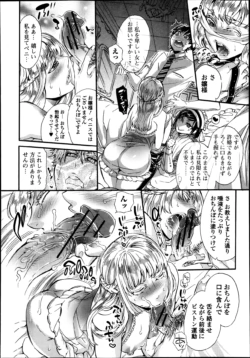 Page 198