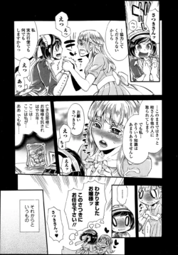 Page 193