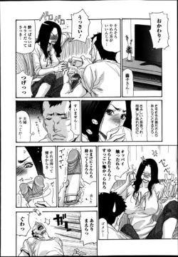 Page 234