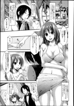 Page 175