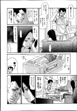 Page 232