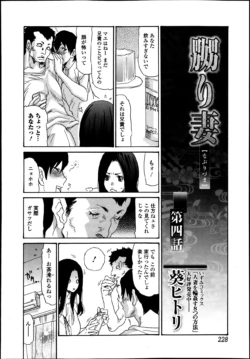 Page 228