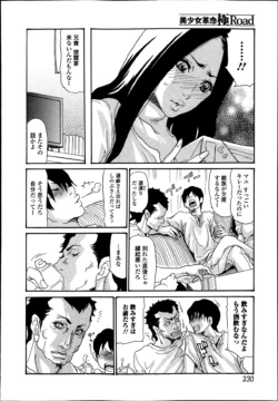 Page 230