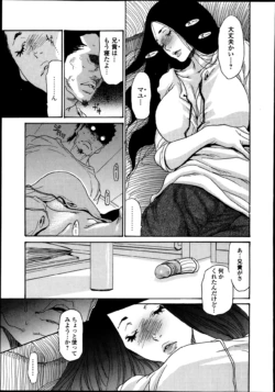 Page 237