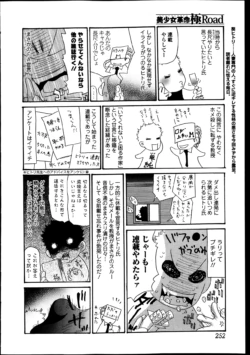 Page 252